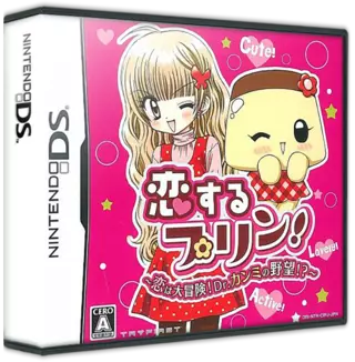 jeu Koisuru Purin! - Koi wa Daibouken! Dr. Kanmi no Yabou!